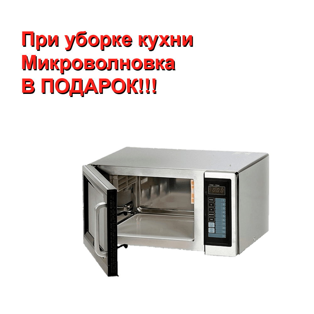 First slide