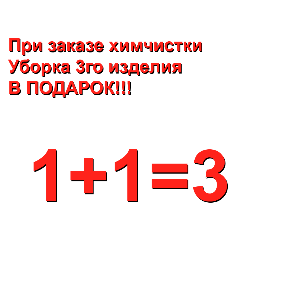 Second slide
