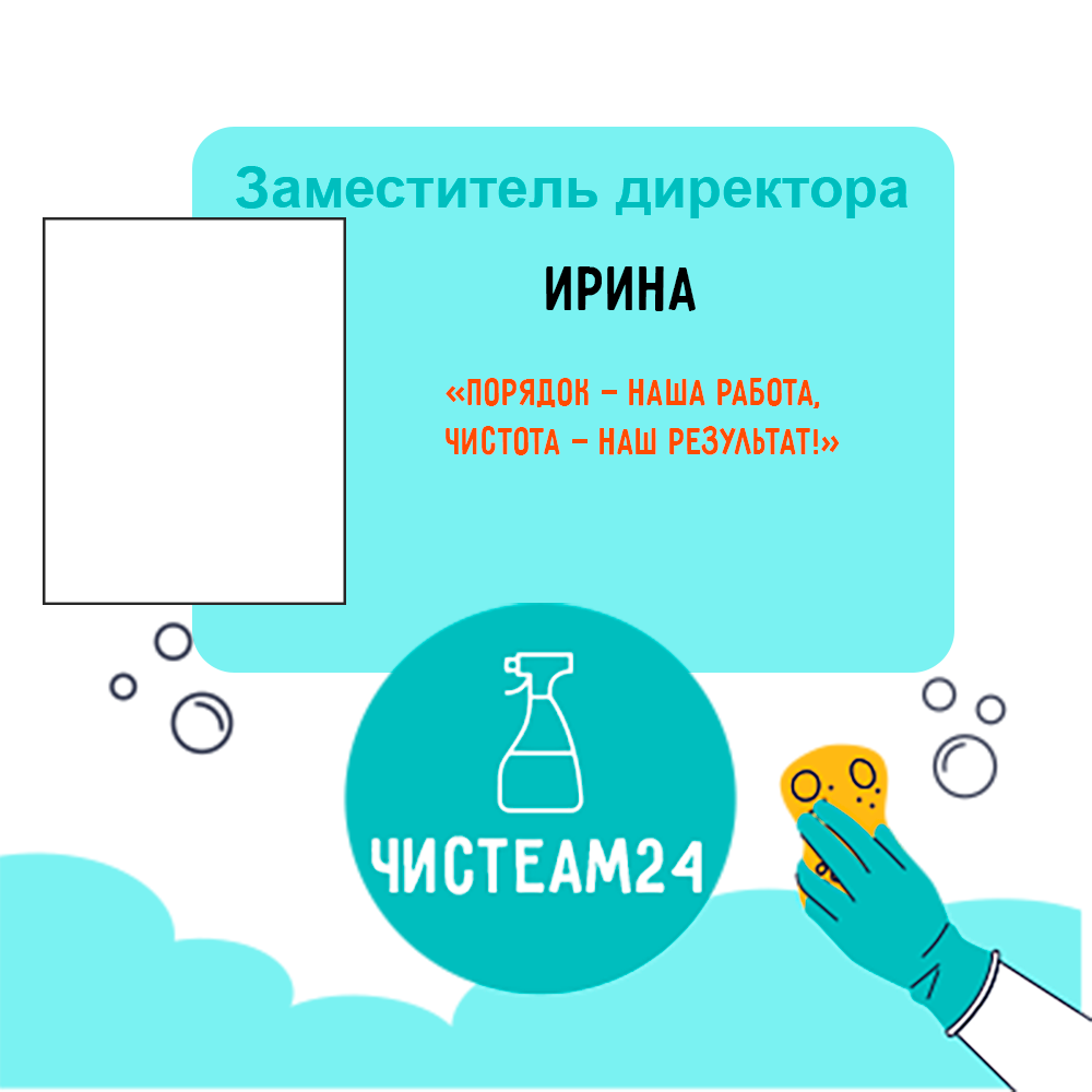 Second slide